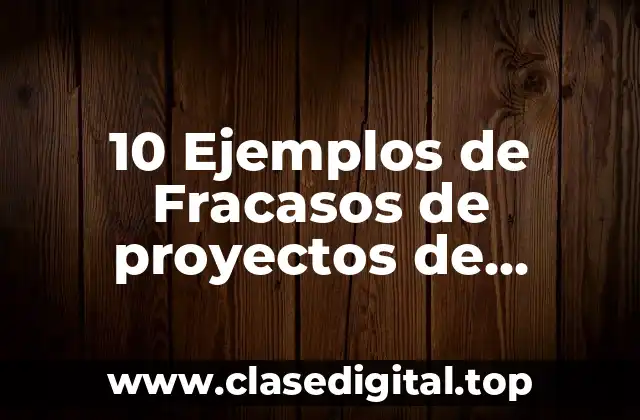 10 Ejemplos de Fracasos de proyectos de software del 2012