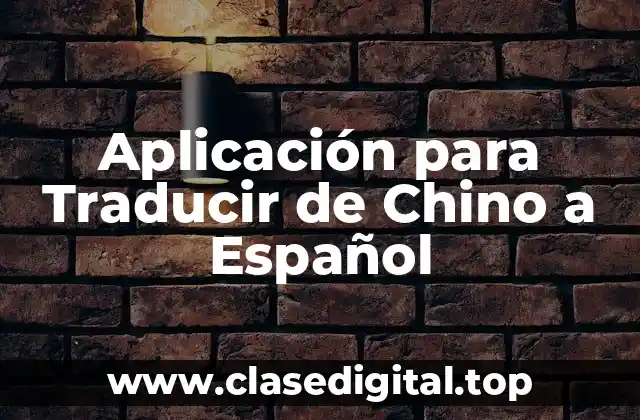 Aplicación para Traducir de Chino a Español