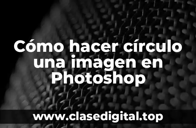 Cómo hacer círculo una imagen en Photoshop