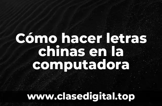 Cómo hacer letras chinas en la computadora