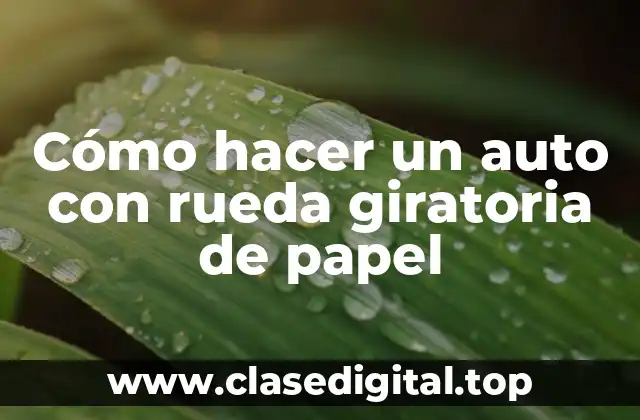 Cómo hacer un auto con rueda giratoria de papel