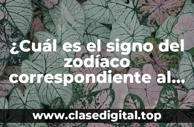 ¿Cuál es el signo del zodíaco correspondiente al 21 de abril?