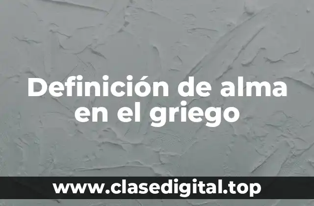 Definición de alma en el griego