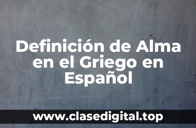 Definición de Alma en el Griego en Español
