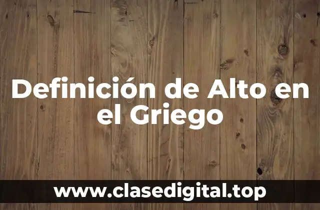 Definición Técnica de Alto en el Griego
