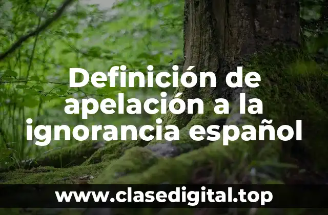 Definición de apelación a la ignorancia español