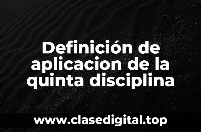 Definición de aplicacion de la quinta disciplina