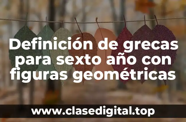 Ejemplos de gregas para sexto año con figuras geométricas