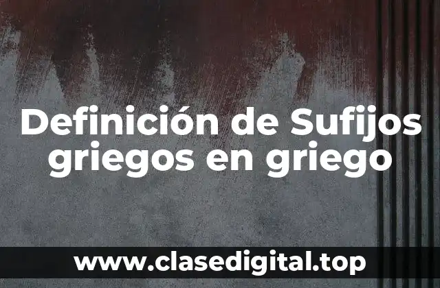 Definición de Sufijos griegos en griego
