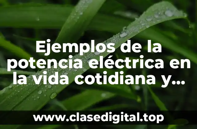 Ejemplos de la potencia eléctrica