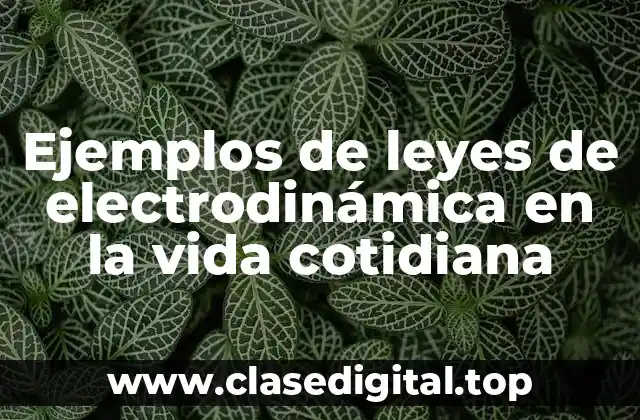 Ejemplos de leyes de electrodinámica en la vida cotidiana
