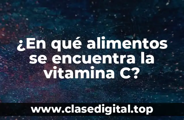 ¿En qué alimentos se encuentra la vitamina C?