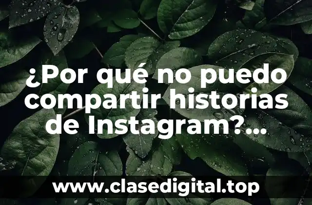 ¿Por qué no puedo compartir historias de Instagram? Soluciones y trucos