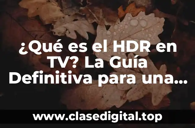 ¿Qué es el HDR en TV? La Guía Definitiva para una Experiencia de Visualización Increíble