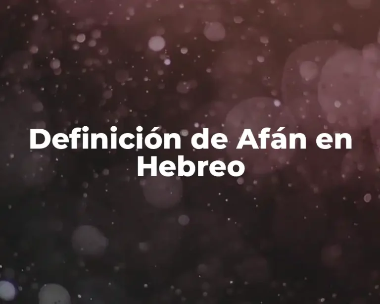 Definición de Afán en Hebreo