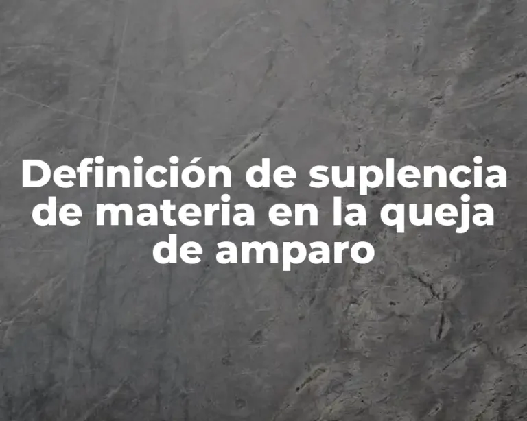 Definición de suplencia de materia en la queja de amparo